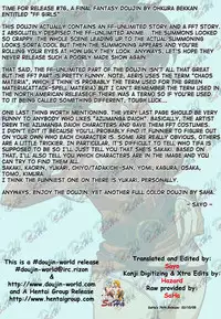 [Ohkura Bekkan, Megami Kyouten (Ohkura Kazuya, Aoki Reimu)] F.F.Girls (Final Fantasy 7, Final Fantasy Unlimited) [English] [SaHa]