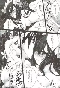 (Chokotto Waru no desu... Ouji) [inoNabeTei (inoshishi)] Fellow Hermit (Sennen Sensou Aigis)