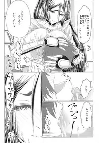 (C93) [Lo likyo NEW! (Enu-yamayama)] Raikou Mama Paizuri X Master (Fate/Grand Order)