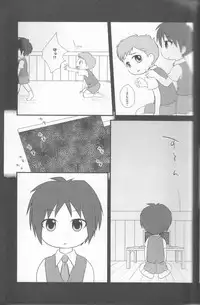 (Shota Scratch 8) [Ad-Hoc, Fuwawa (Gonta Kahoru, Okino Matsushiro)] Kakurenbo (Net Ghost PiPoPa)