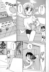 [Araki Akira] Soft ni Hard ni | Soft X Hard