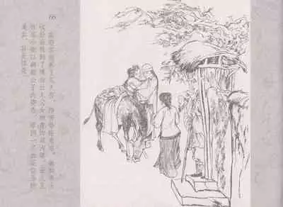 史上名妓 同命相怜-素素与秀玉(张子明 2013年10月)