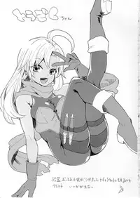 (C91) [Showa Saishuu Sensen (Hanauna)] Benmusu Bouken no Sho 10 / Isis Oukyuu Hen (Dragon Quest III)