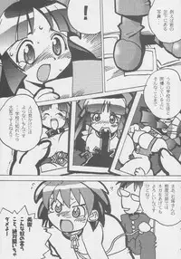 (C56) [Kacchuu Musume (Various)] Kuro Hige Yakkyoku (Various)