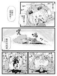 Life of a yukkuri on Hard mode(半生不熟汉化组)