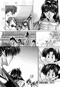 [Kawakami Takashi] Momoiro Toumaden