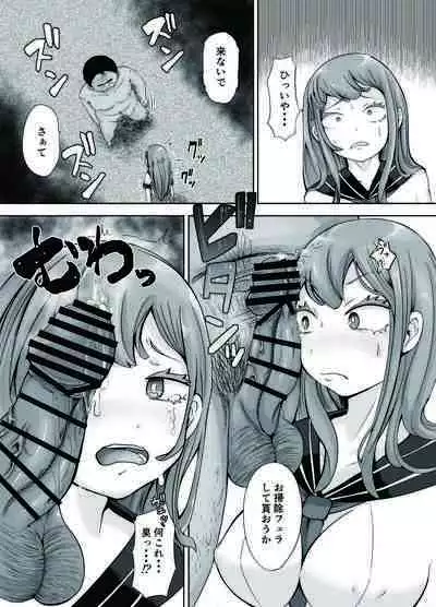 Soushuuhen Fukushuu Saimin_Ochiru Hitozuma Joushi_Elite Jinsei wo Kowasarete