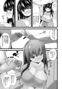 COMIC JSCK Vol. 11 [Digital]