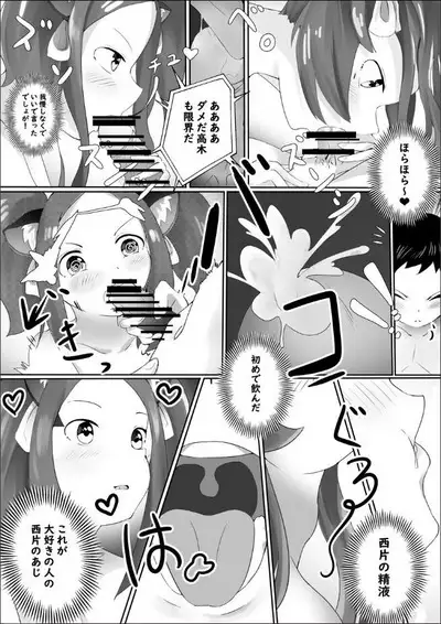 [Kurenai Pika (AOKALY)] Sex Jouzu no Takagi-san ~Tanjoubi present wa watashi desu yo, Nishikata-kun~ (Karakai Jouzu no Takagi-san)