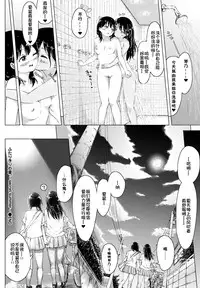 [syou] Futarikiri no Natsu. ~secret summer~ (COMIC BAVEL 2016-11) [Chinese] [佳奈助汉化组] [Digital]