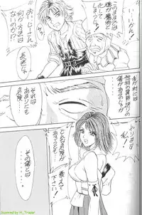 [METAL] Model Special 13 (Final Fantasy X)