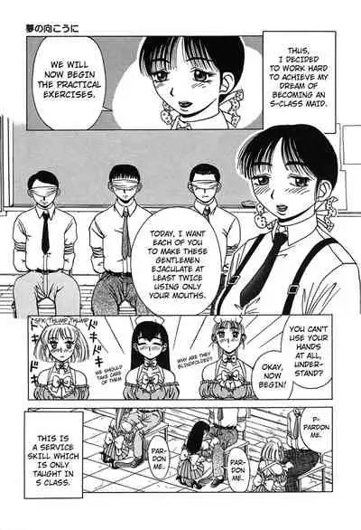 Yume no Mukou ni | Beyond the Dream