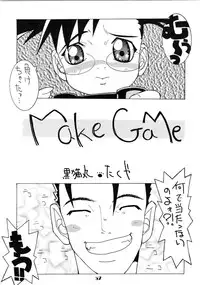 (CR28) [Yakata (Various)] Lolita Price