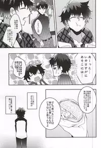 (BLOODYZONEWEST) [P-Dogs (Akimoto)] Melting Sugar Pot (Kekkai Sensen)