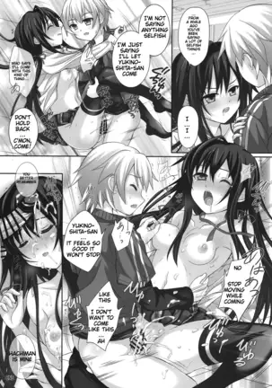 Boku no Netori Keikaku wa Mada Hajimatta Bakari. (Oregairu) [English]+