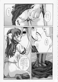 (C65) [Kinmekki Damashii (Sendorikun)] Super Robo Twins (Onegai Twins, Super Robot Wars)