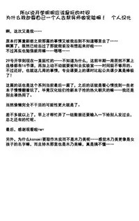 [Tiba-Santi] Dungeon Travelers - Haruka no Himegoto (ToHeart2 Dungeon Travelers) [Chinese] [个人汉化] [Digital]