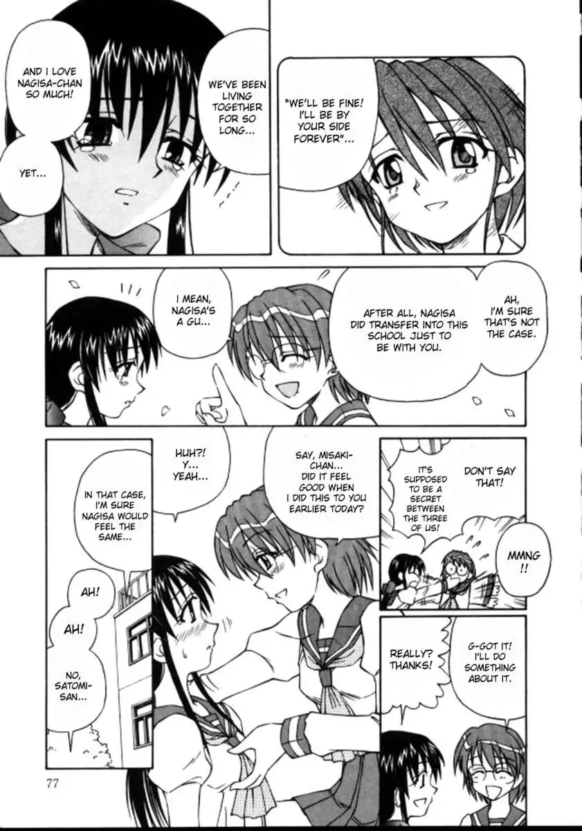 Shiro wo Suu Nawa