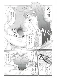 (COMIC1☆7) [Akatsuki Katsuie no Circle (Akatsuki Katsuie)] Hibiki no Jijou (THE IDOLM@STER)