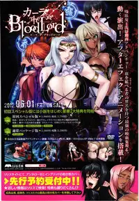 COMIC Megastore 2012-07 [Incomplete]