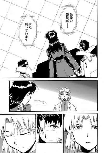 RE-TAKE 4