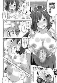 COMIC Megastore Alpha 2014-12