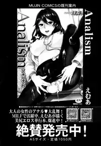 COMIC MILF 2014-04 Vol. 17