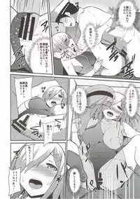 (C92) [Monokuromomiji (Yuna)] Hamakaze Hatsujou-chuu (Kantai Collection -KanColle-)