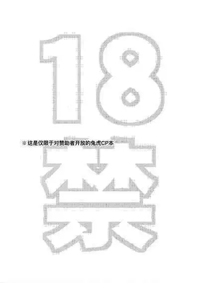 BUDDYHERO | 英雄搭档