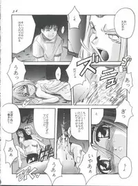 [Jiyuugaoka Shoutengai (Hiraki Naori)] Card Captor Sakura Act 3 Green Version (Card Captor Sakura)