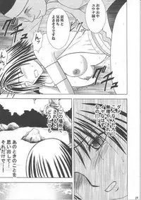 [Crimson Comics] Yuunagi Soushuuhen (Final Fantasy X-2)