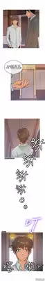 [Shampoo] Heaven Ch.1-13 (English) (YoManga) (Ongoing)