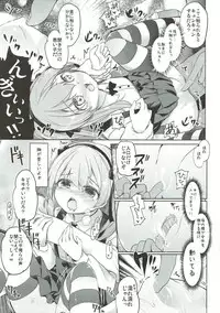 (C91) [Kaname (Siina Yuuki)] Shimada-ryuu High! Ace Senshadou Soushuuhen (Girls und Panzer)