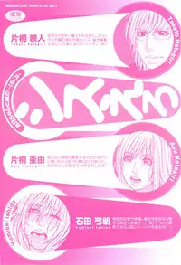[Kotobuki Kazuki] Sis Ero Ch. 1-5 [English] {Tadanohito}
