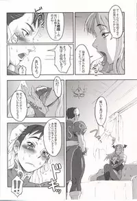 (C70) [Niku Ringo (Kakugari Kyoudai)] NIPPON Onna HEROINE 2 (Darkstalkers, Street Fighter II)