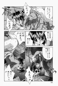 [Tsurugi Motoaki] Mayonaka no Kyoushitsu