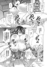 [Hidemaru] Chijoku ni Modaeru Haha no Chichi…