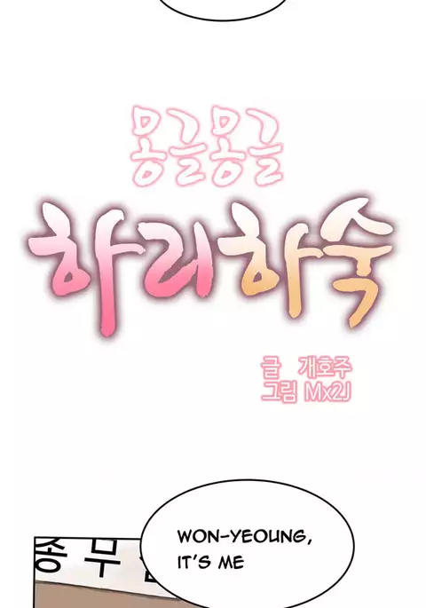 Hari Dormitory Ch.0-14