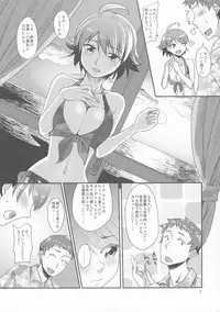 (C83) [Cyclo- (Maru)] 15-sai to 364-nichi (THE IDOLM@STER)