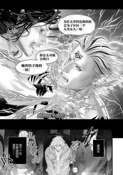 爸爸是性欲代餐