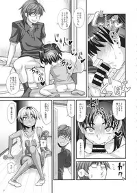 (C93) [Futanarun (Kurenai Yuuji)] Futanari Saimin 2