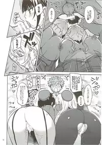 (C92) [Aoiten (Aoten)] Adolescence 04 Takao no Kikan (Kantai Collection -KanColle-)