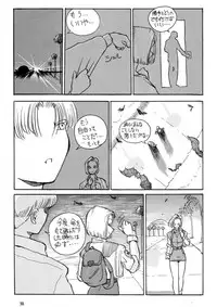 [Oiwaidou] PREY OF BIRD (Dragon Ball) [Digital]