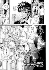 [Kurumiko] Koufuku na Pet