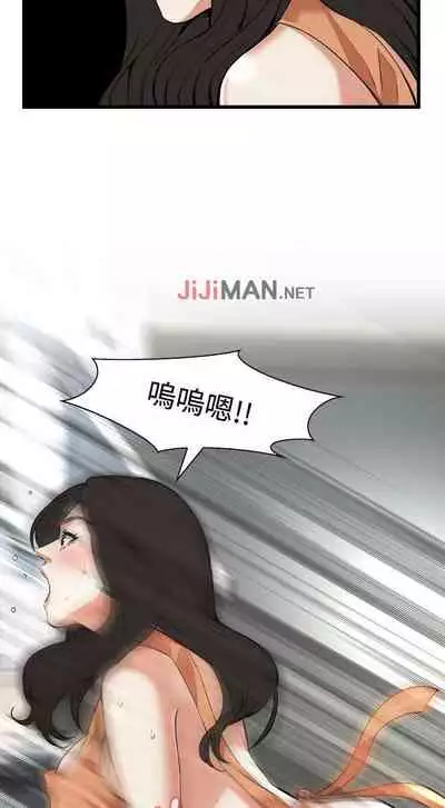 【周二连载】偷窥(作者:李乙 & 經文旗) 第1~125话