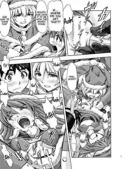 Seiya o Midara ni Sugoshimasho