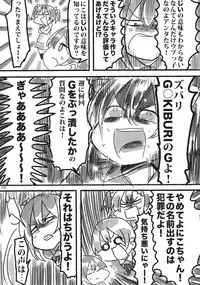 (C90) [Inbou no Teikoku (Various)] Solo Live! (Love Live!)