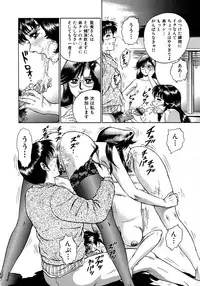 [Chikaishi Masashi] Ryoujoku Niku Manji