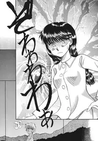 [Pascal Kikaku (Morii)] Pretty! 5