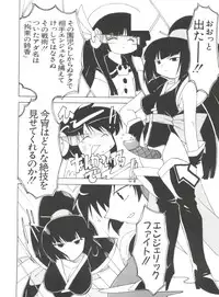 [Anthology] Naru Hina Plus 5 (Various)